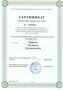 Проф. Бухгалтер Таиров Р.-1