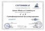 Аушан Ә. CAP