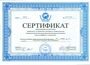 Проф. Бухгалтер Кенжетаев Б.-1