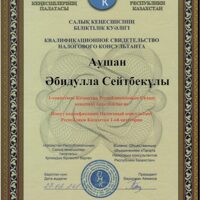 Qualification certificate of a tax consultant Aushan A.S.